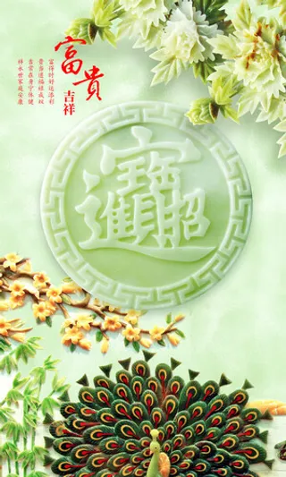 雕塑玉雕背景风景