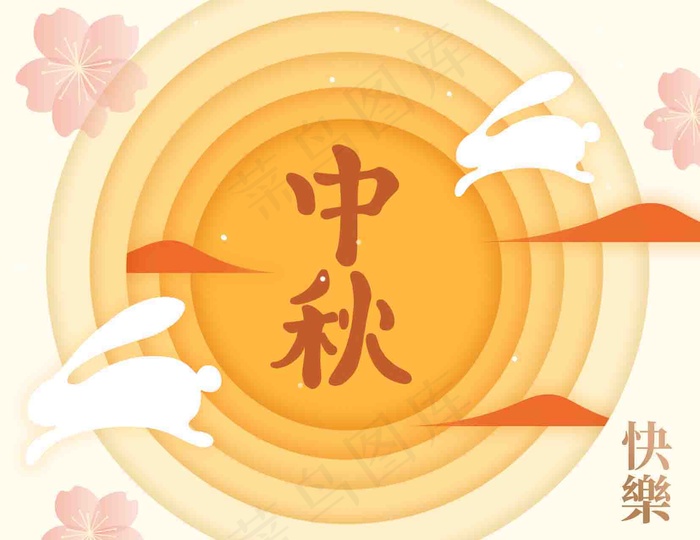 手绘中秋08中秋 中秋节 八月十五 中秋节快乐 