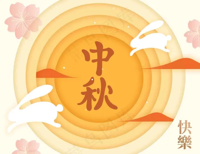 手绘中秋08中秋 中秋节 八月十五 中秋节快乐 