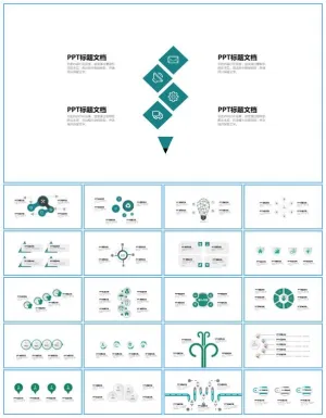 简约小清新微立体年终总结报告ppt图表（50张）预览图