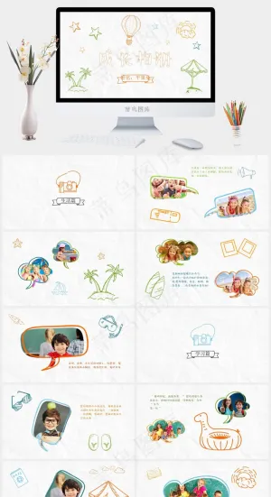 儿童成长相册ppt模板预览图
