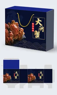 包装礼盒样机 包装礼盒样机