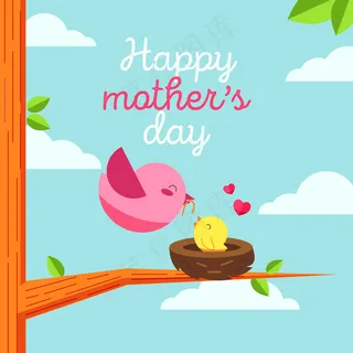 母亲节节日快乐 