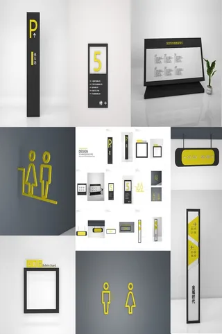 全套写字楼科技导视系统导视牌设计