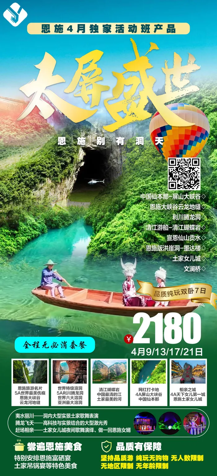 太屏盛世psd模版下载