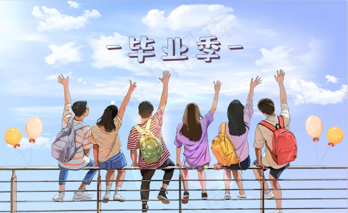 我们的毕业季psd模版下载