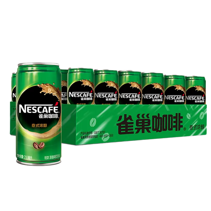 雀巢咖啡4超市商品白底图免抠实物摄影png格式图片透明底
