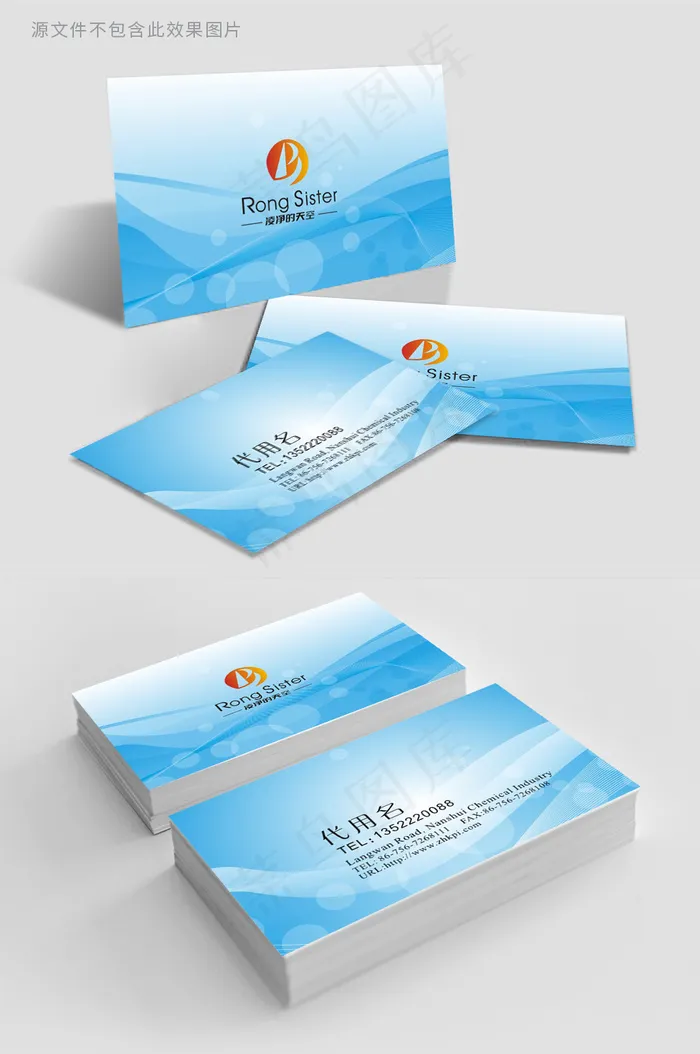 天蓝色公司企业商务线条名片模板cdr矢量模版下载