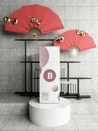 国潮风中式文创包装智能样机