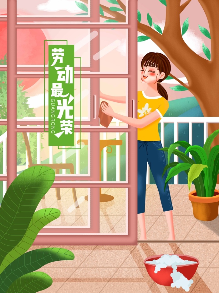 劳动节 劳动节海报psd模版下载