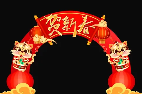 2022年虎年贺新春拱门设计