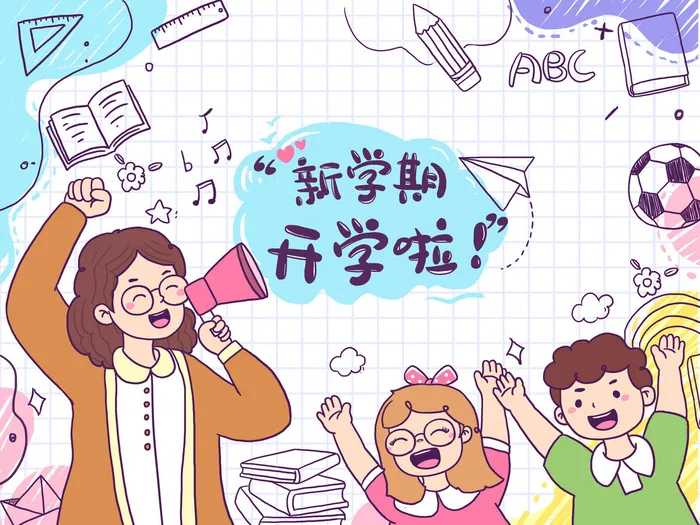 开学季师生一起开心欢呼插画背景psd模版下载