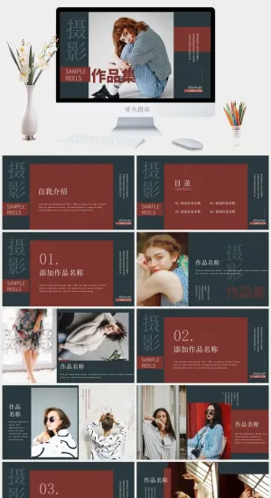 2022高端艺术作品集ppt模板预览图