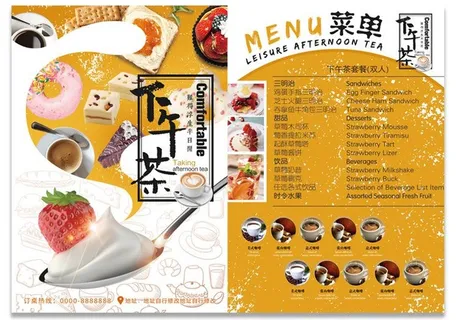 下午茶甜品菜单