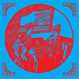 古风人物剪纸 剪纸风元素