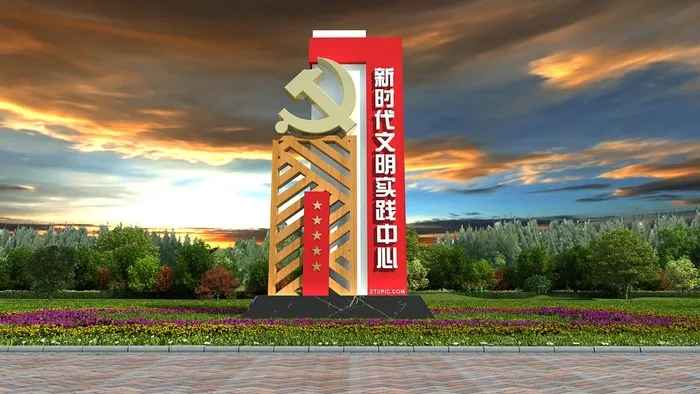 新时代文明实践中心广场雕塑cdr矢量模版下载