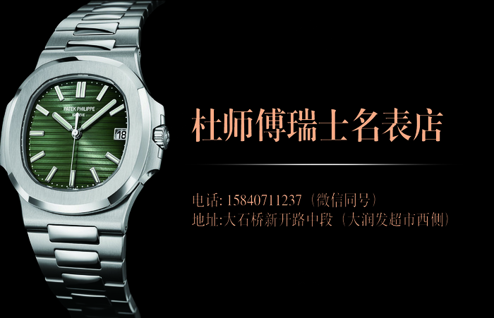 名表商务名片psd模版下载