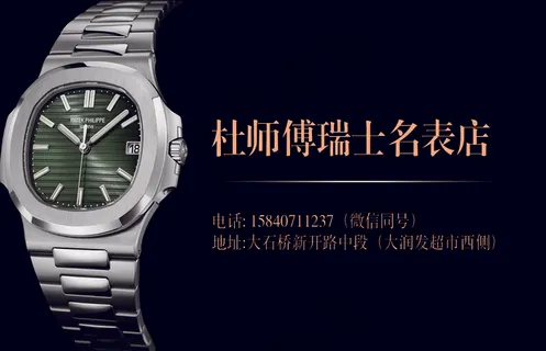 名表商务名片 名表商务名片