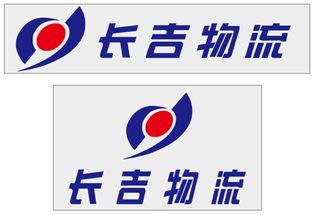 长吉物流形象墙招牌水晶字发光字广告