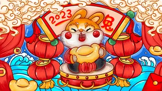 2023年会背景 兔年晚会背景26