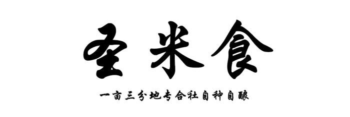 圣米食s-一千帖-亮膜ai矢量模版下载