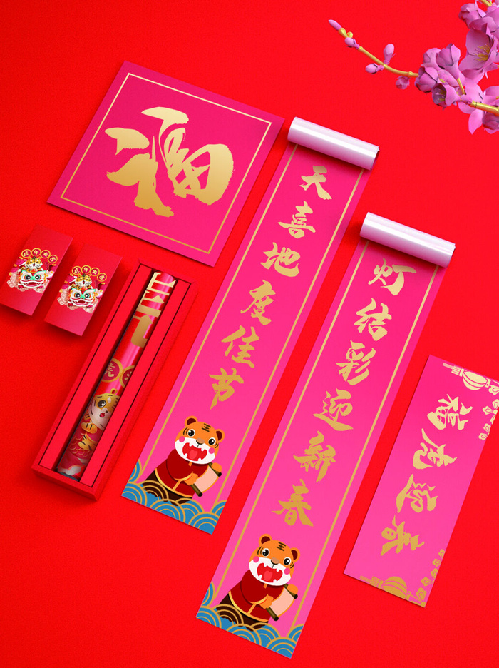 2022年虎年新年春节礼盒场景样机