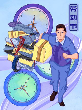 五一51劳动节促销致敬劳动者放假通知海报背景PSD设计素材模板