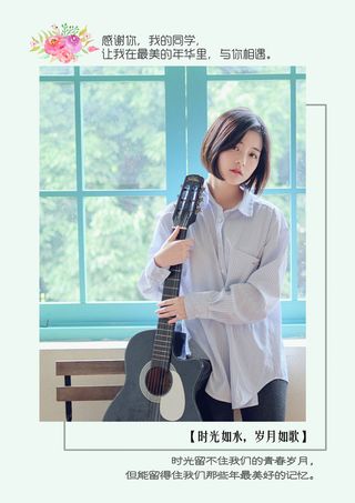 中式青春女生毕业季图片