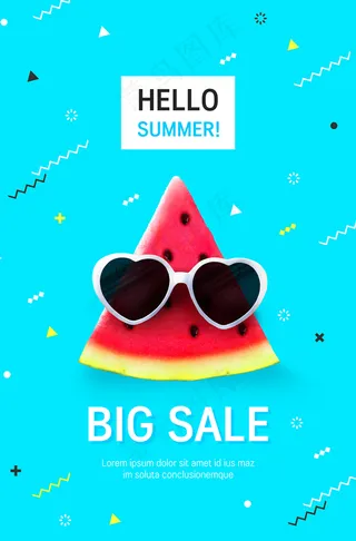 创意清新缤纷夏日夏天海报