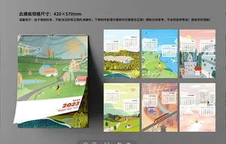 2023日历新年台历模板新年日历兔年日历挂历420×570mm-8
