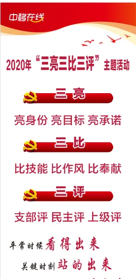 中国移动 用电信