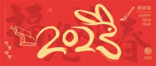 兔年海报设计模板素材psd