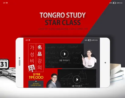 UI多页面包装展示手机APP交互界面样机长图概念PSD设计模板