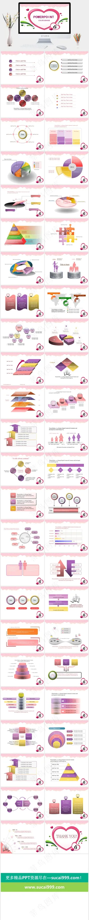 节日庆典PPT模板ppt模版预览图