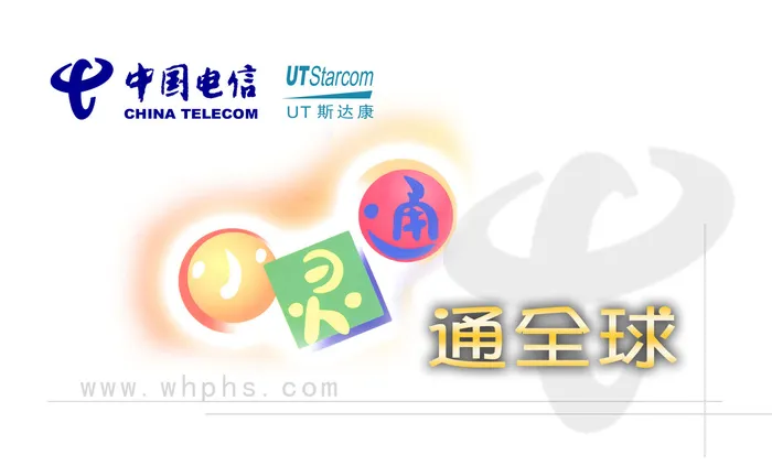 名片模板PSDpsd模版下载