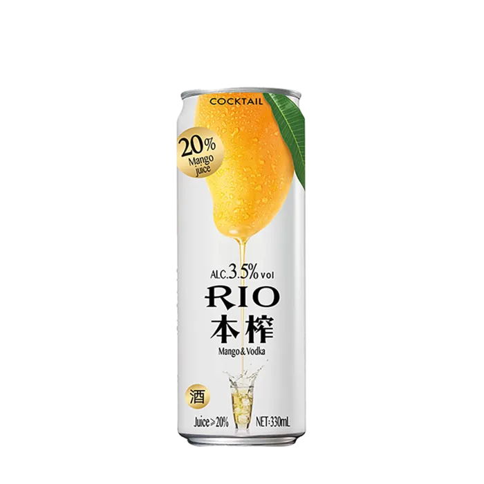 RIO (12)超市商品红酒白底图免抠实物摄影png格式图片透明底