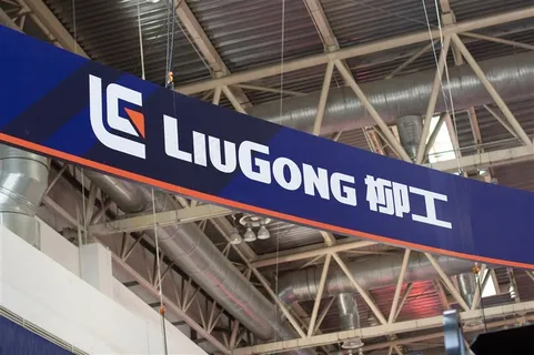 柳工企业展示图