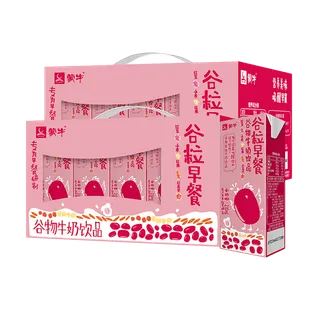 蒙牛谷粒早餐9超市商品白底图免抠实物摄影png格式图片透明底