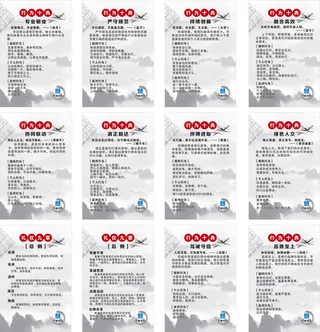 中国建筑十典十章