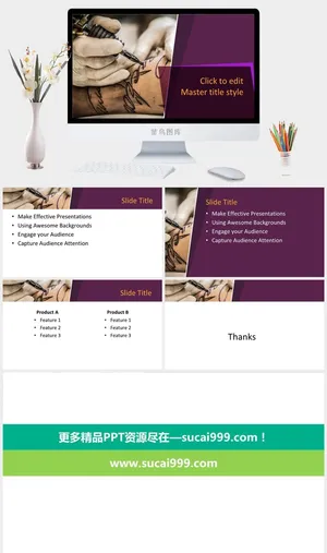 现代创造背景PPT模板预览图