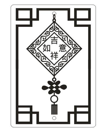 车挂模板-吉祥如意cdr矢量模版下载