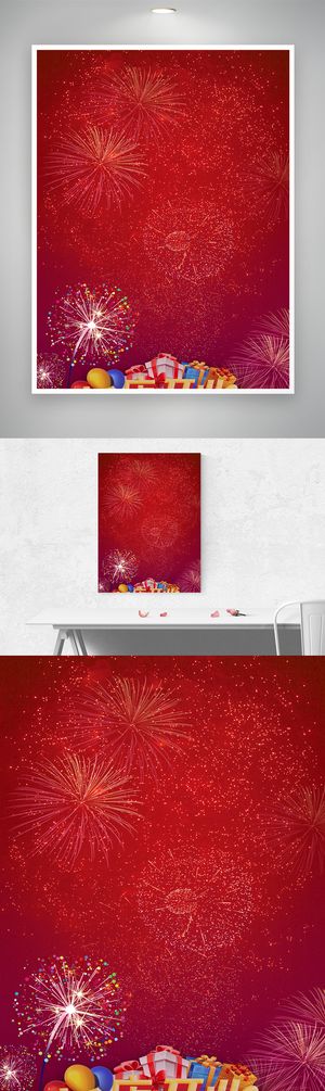 绚丽烟花背景素材