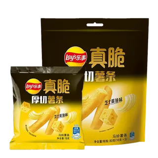 乐事 (22)小吃超市商品白底图免抠实物摄影png格式图片透明底