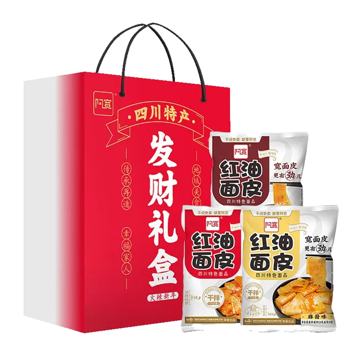 阿宽 (14)超市商品白底图免抠实物摄影png格式图片透明底