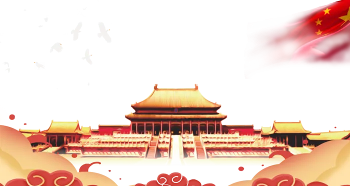 *建军节建党国庆节党建元素图片 卡通手绘PNG透明免扣PS素材