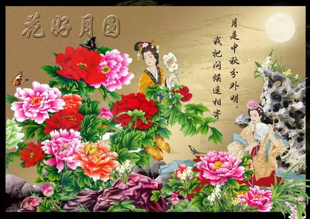 古典花好月圆中秋节