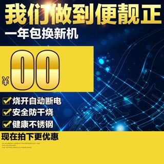 新机主图促销主图