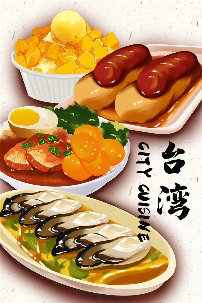 美食插画*美食卡通食物海报装饰画