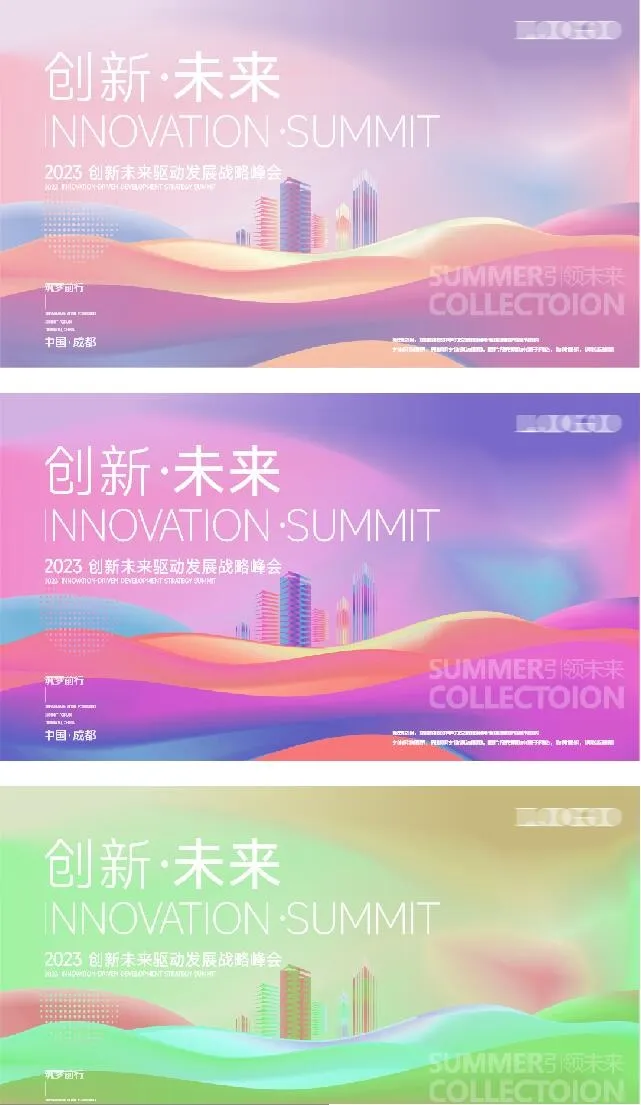 科技背景海报cdr矢量模版下载