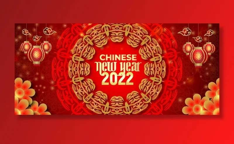 设计祝贺新年背景ai矢量模版下载